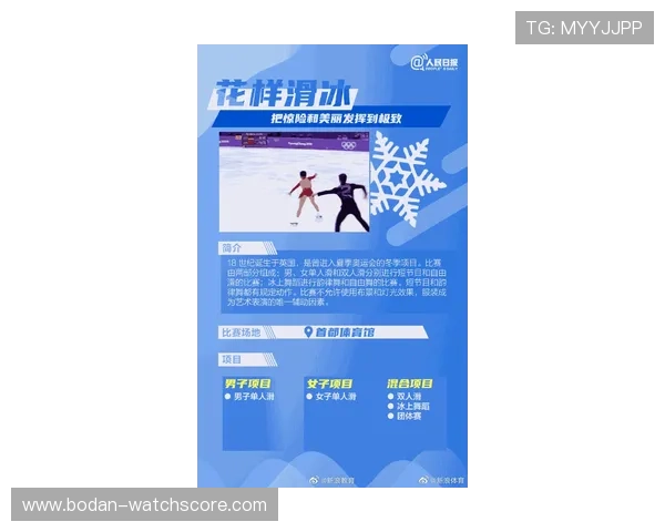 推波胆用什么引流方法好 大型赛事预热防封防骗攻略