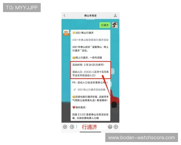 波胆技巧品牌入口与下载评测避坑防骗指南 波胆技巧品牌入口与下载评测避坑防骗指南