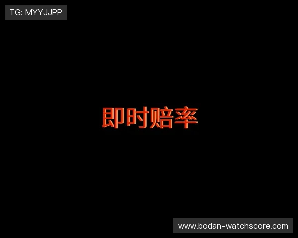 认识世界杯赌球网站